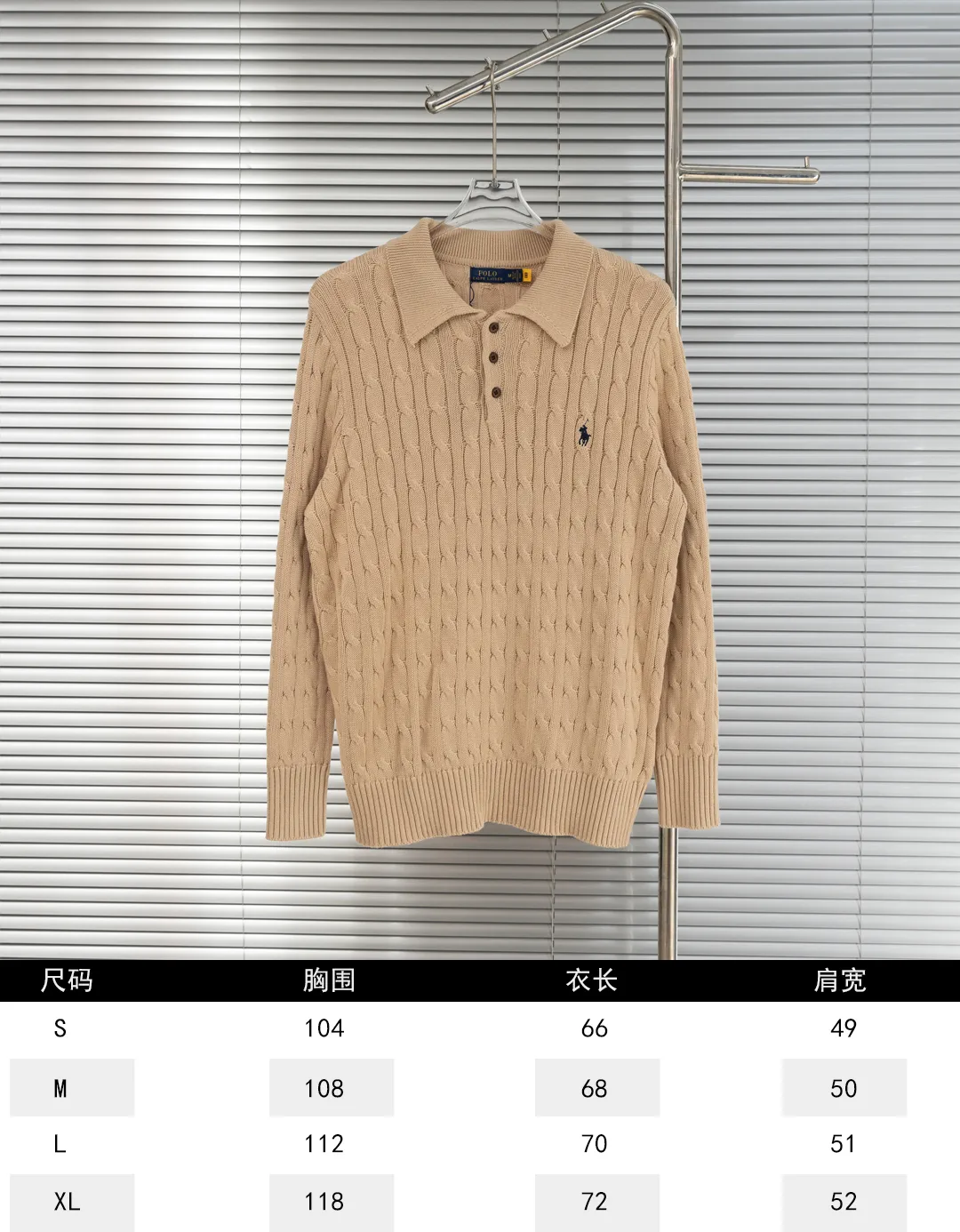 Size chart P300